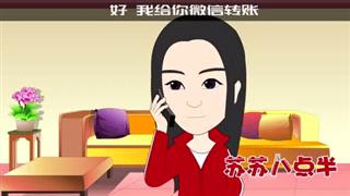 苏苏八点半《戒烟》