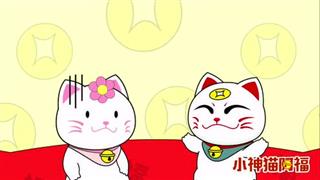 小神猫阿福之《蜗牛与鼻涕虫》